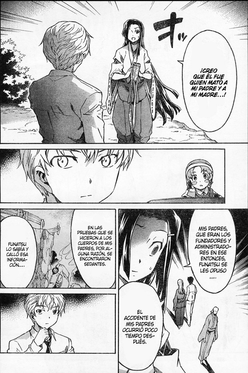 Mirai Nikki: Paradox (Animexis)